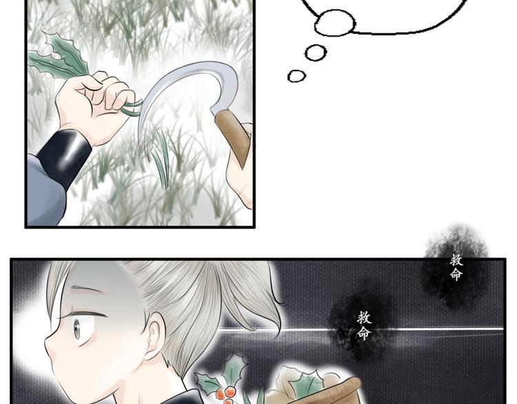 第一话(1/2)-第1话