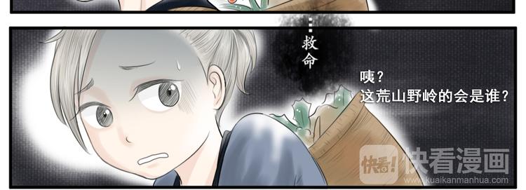 第一话(1/2)-第1话