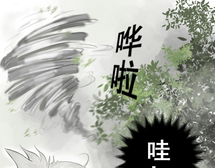 第一话(1/2)-第1话