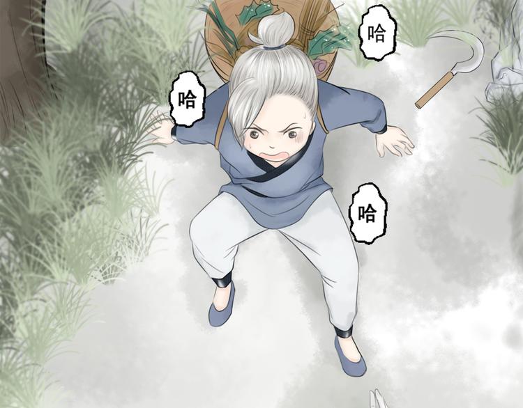 第一话(1/2)-第1话