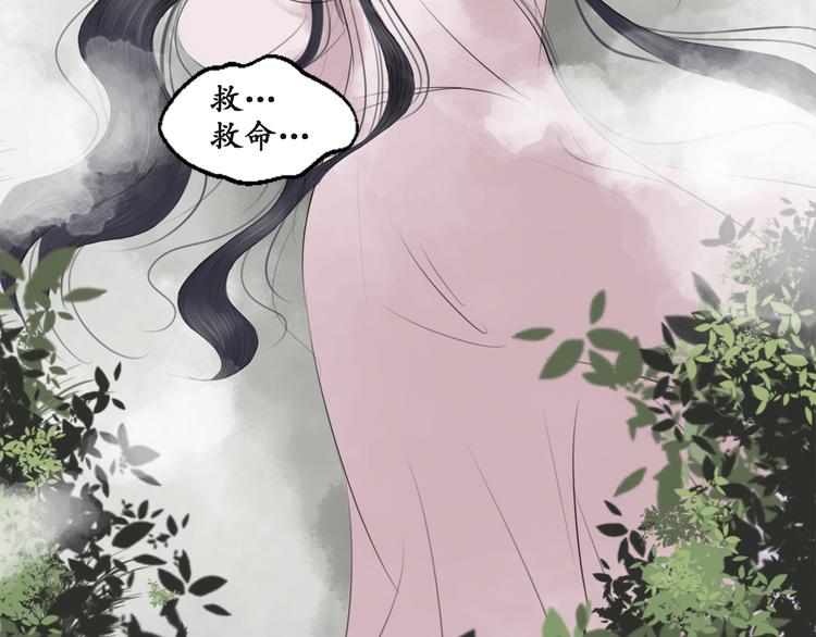 第一话(1/2)-第1话