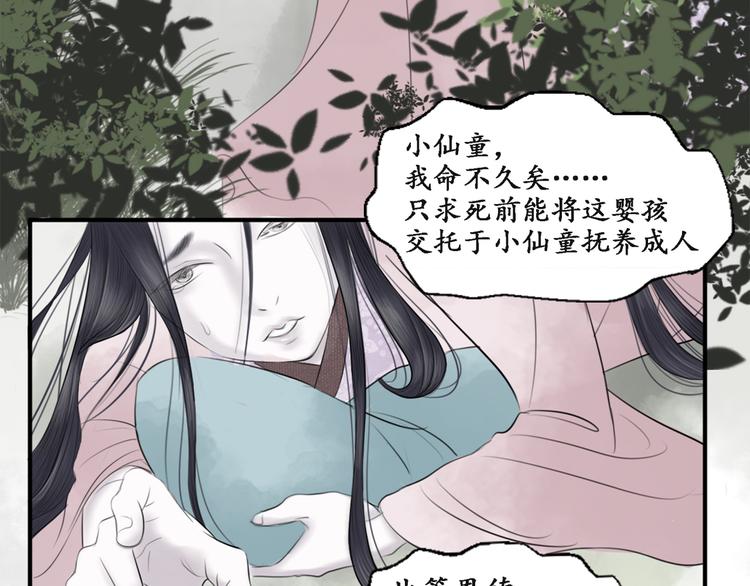 第一话(1/2)-第1话