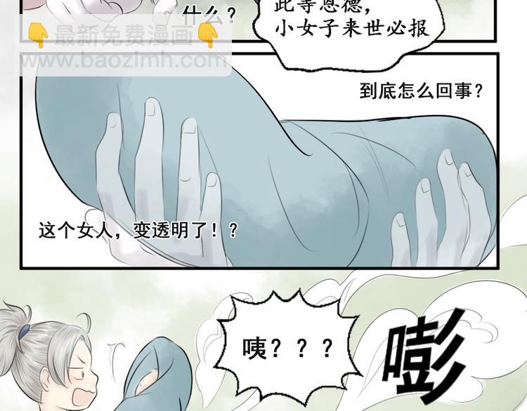 第一话(1/2)-第1话