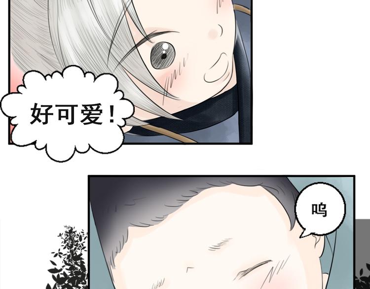 第一话(1/2)-第1话