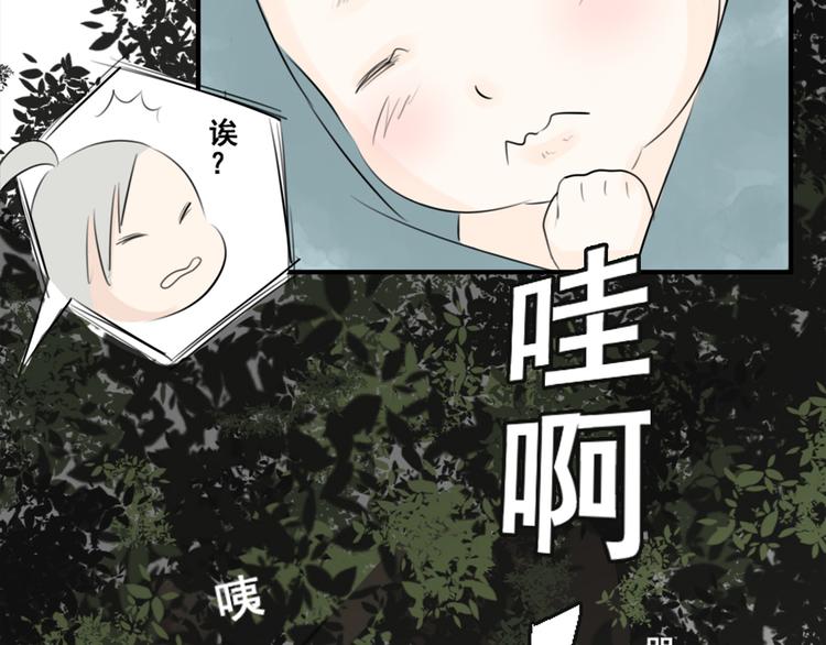 第一话(1/2)-第1话