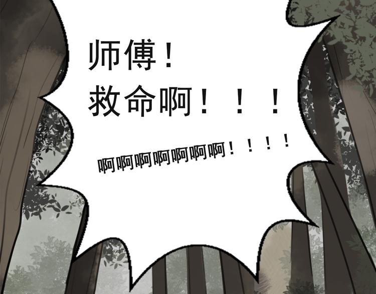 第一话(1/2)-第1话