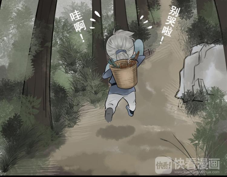 第一话(1/2)-第1话