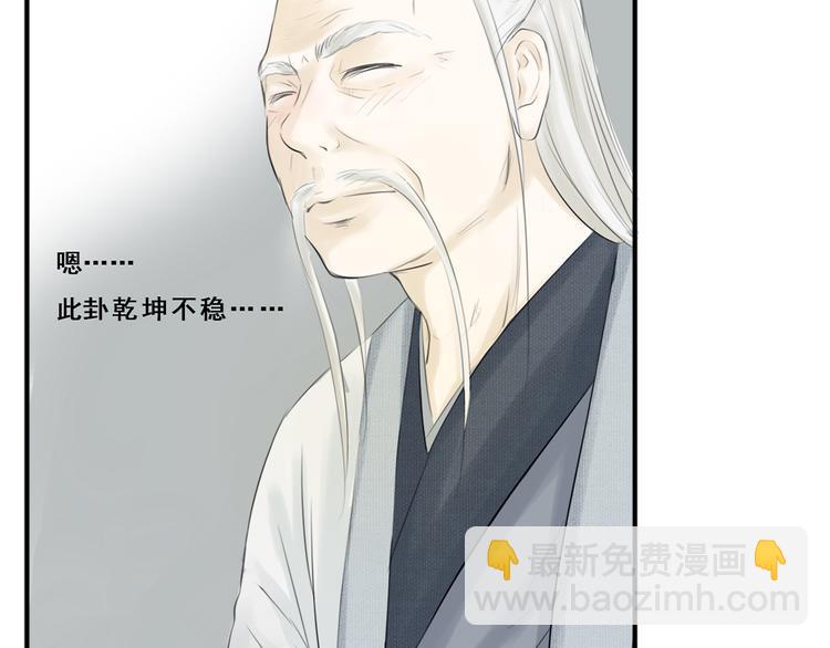 第一话(1/2)-第1话