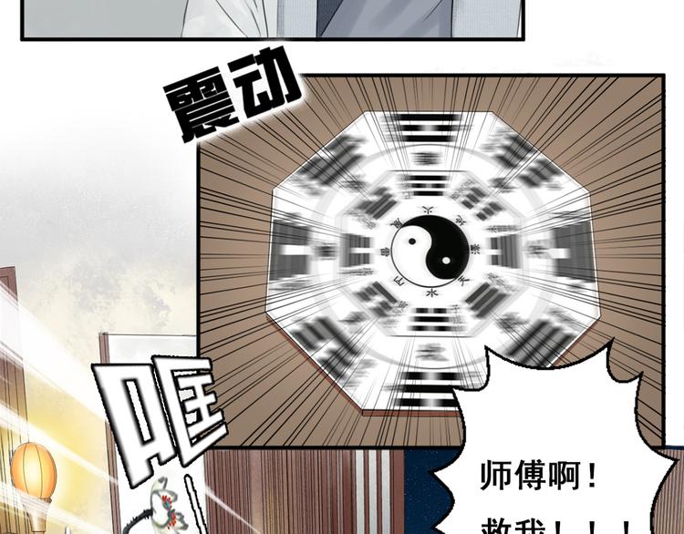 第一话(1/2)-第1话