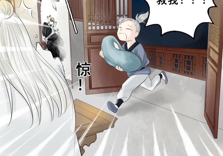 第一话(1/2)-第1话