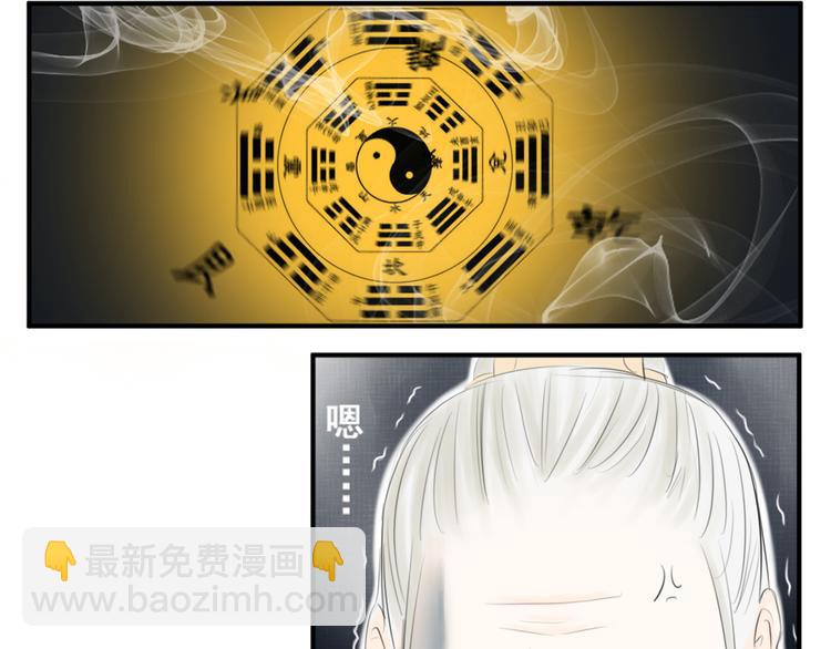 第一话(1/2)-第1话