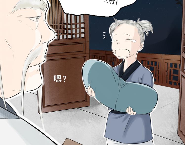 第一话(1/2)-第1话