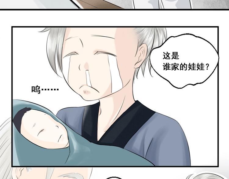 第一话(1/2)-第1话