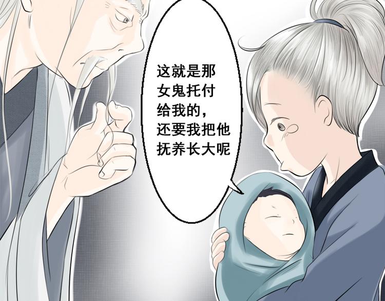 第一话(1/2)-第1话