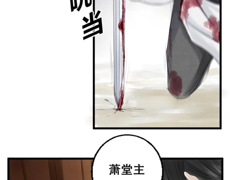 第一话(1/2)-第1话