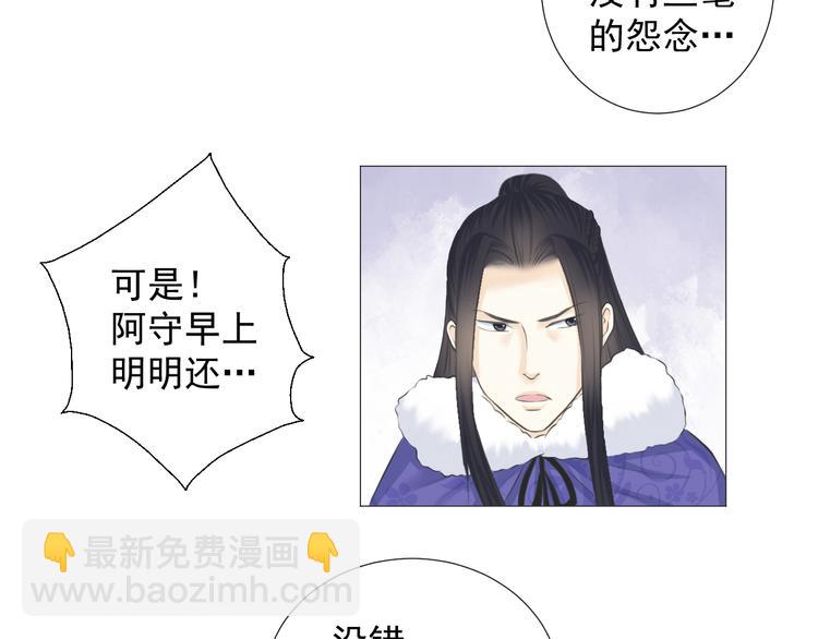 第十一话(1/2)-第11话