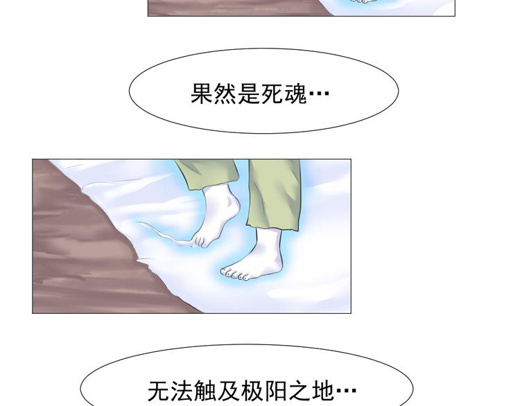 第十一话(1/2)-第11话