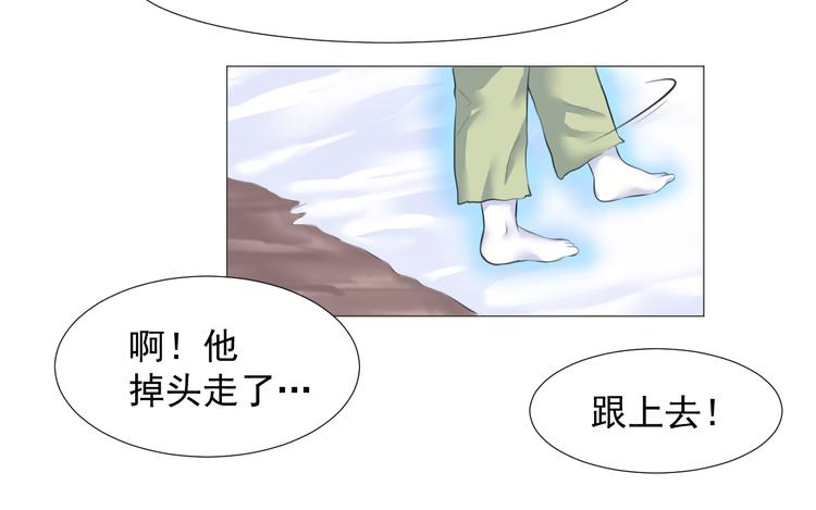 第十一话(1/2)-第11话