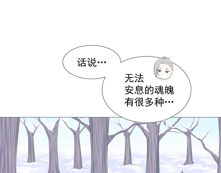 第十一话(1/2)-第11话