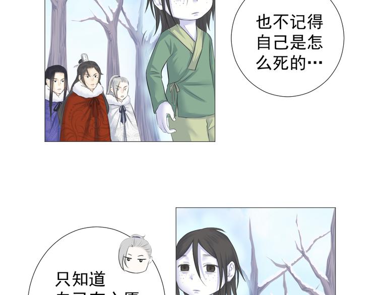 第十一话(1/2)-第11话