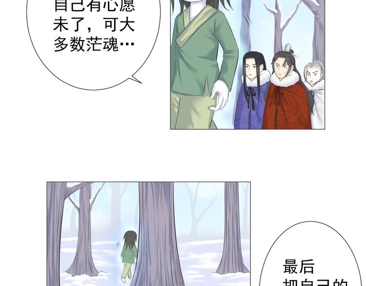 第十一话(1/2)-第11话