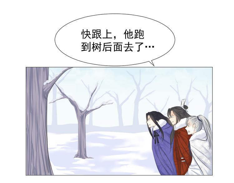 第十一话(1/2)-第11话