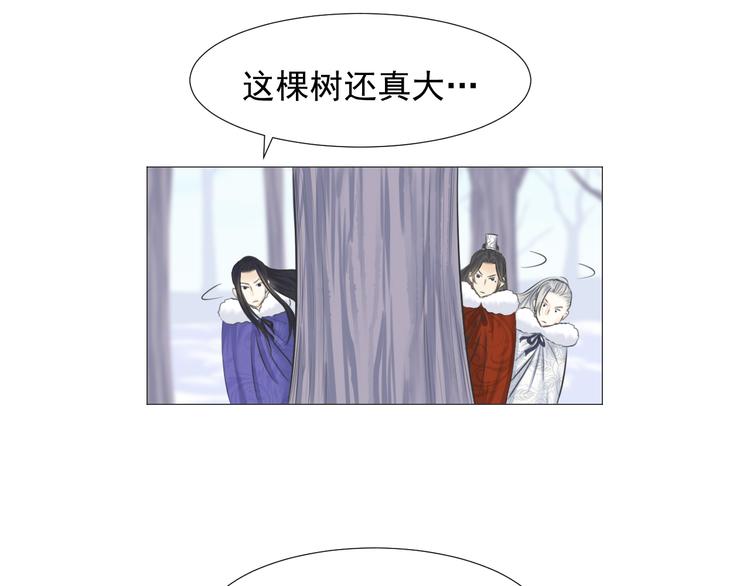 第十一话(1/2)-第11话