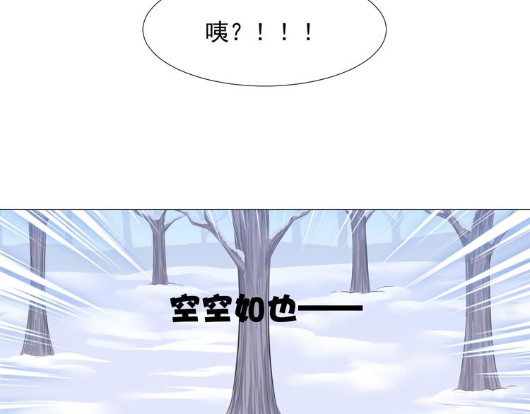 第十一话(1/2)-第11话