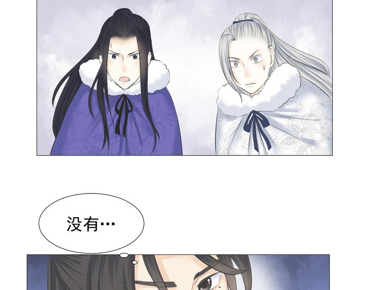 第十一话(1/2)-第11话