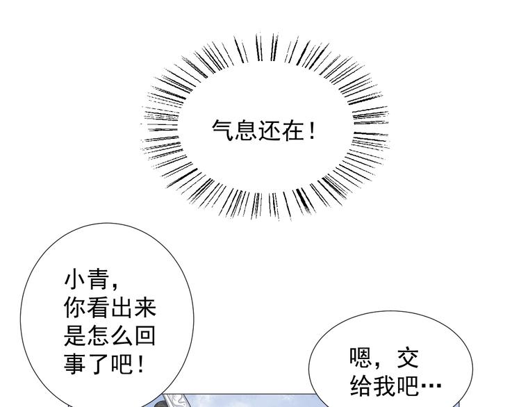 第十一话(1/2)-第11话