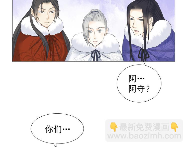 第十一话(1/2)-第11话