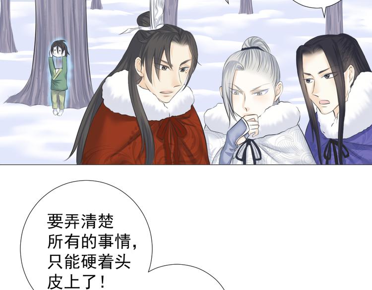 第十一话(1/2)-第11话