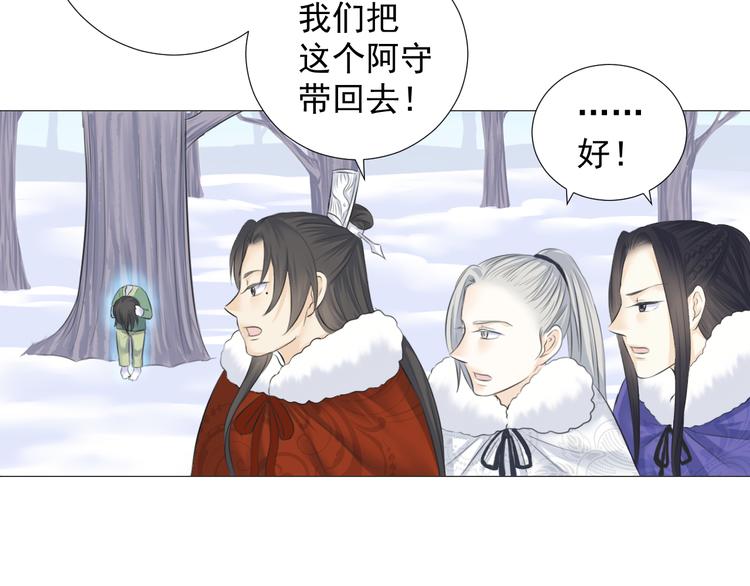 第十一话(1/2)-第11话