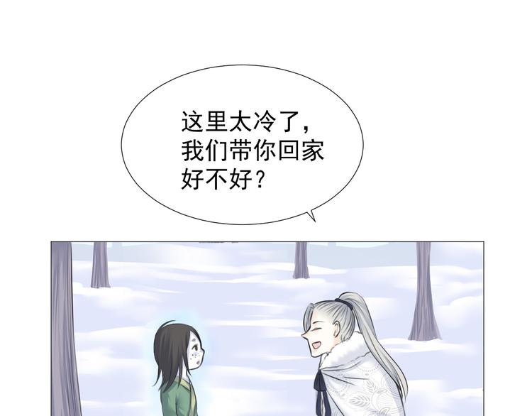 第十一话(1/2)-第11话