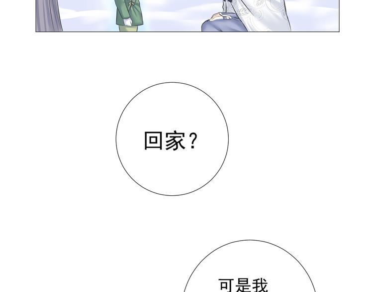 第十一话(1/2)-第11话