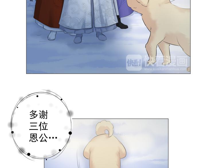 第十三话(1/2)-第13话