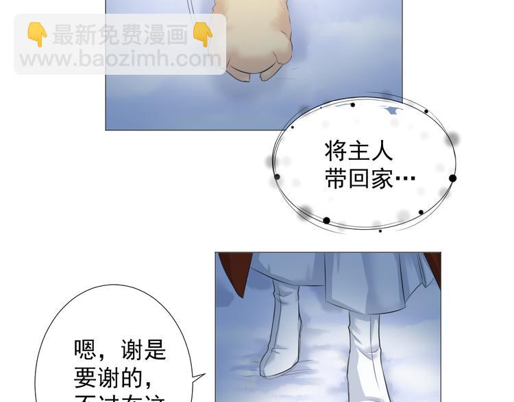 第十三话(1/2)-第13话