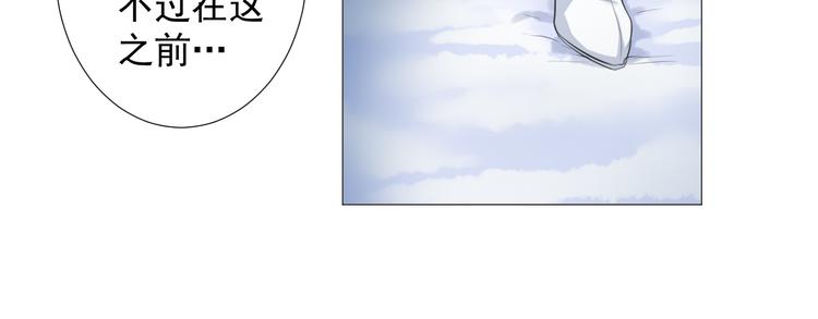 第十三话(1/2)-第13话