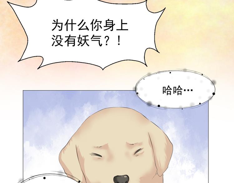 第十三话(1/2)-第13话