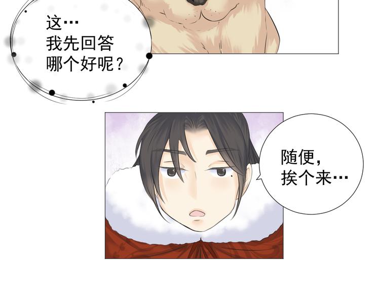 第十三话(1/2)-第13话