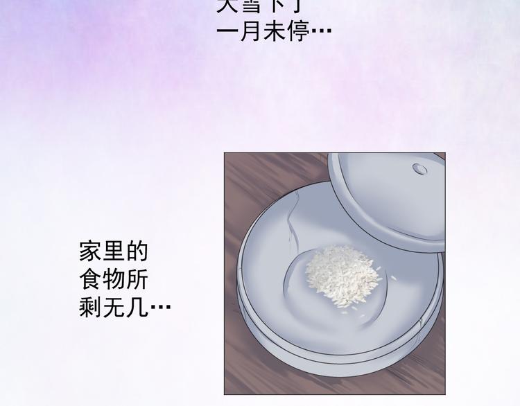 第十三话(1/2)-第13话