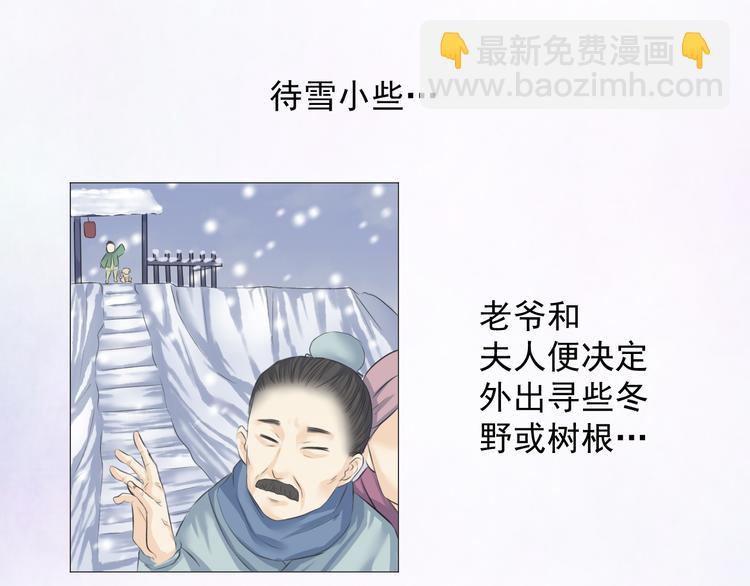 第十三话(1/2)-第13话