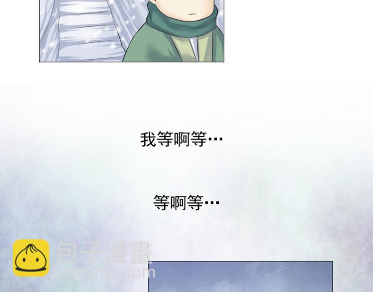 第十三话(1/2)-第13话