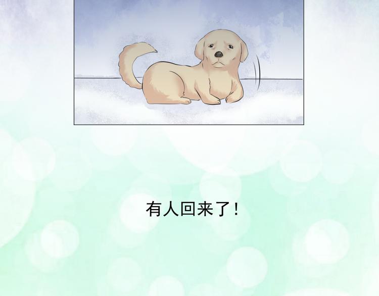 第十三话(1/2)-第13话