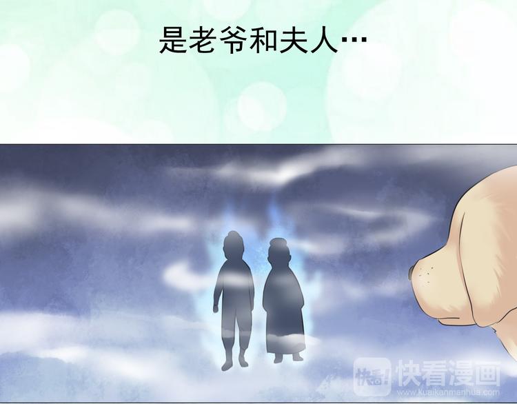 第十三话(1/2)-第13话