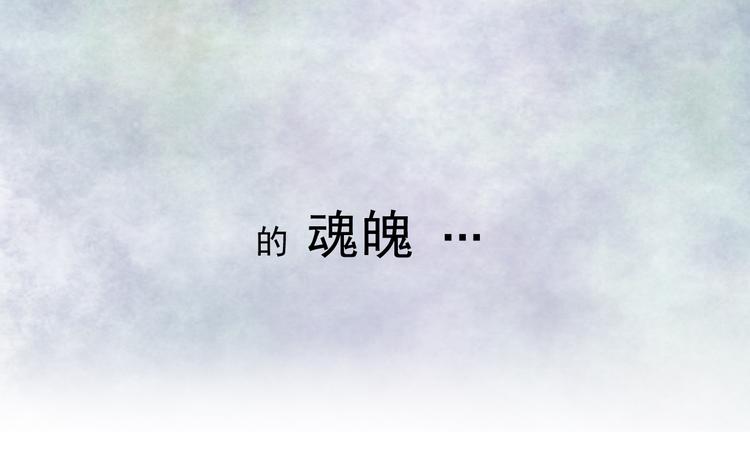 第十三话(1/2)-第13话