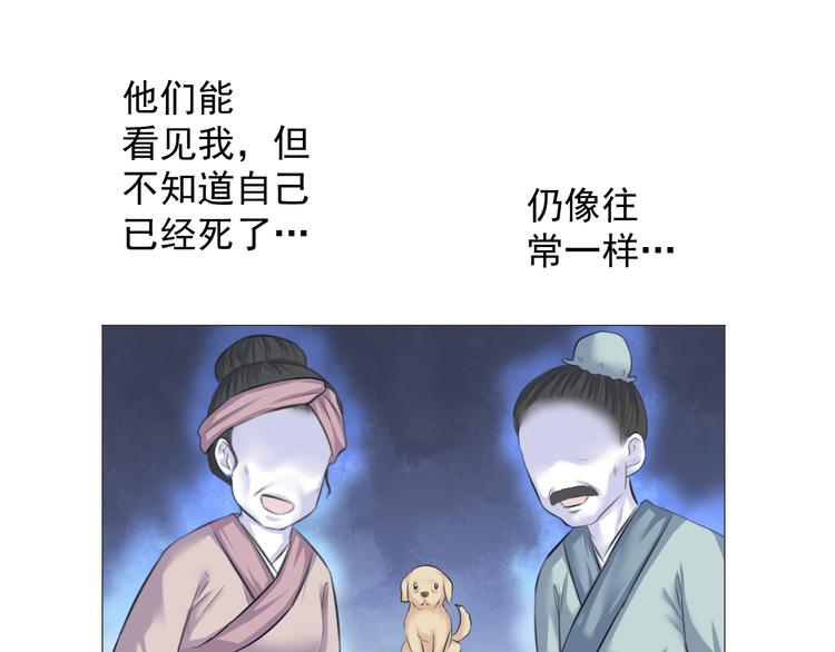 第十三话(1/2)-第13话