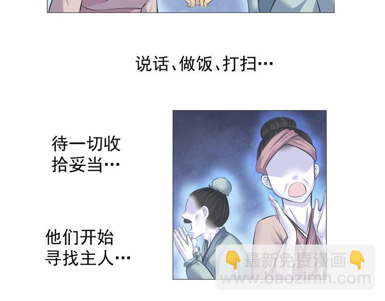 第十三话(1/2)-第13话