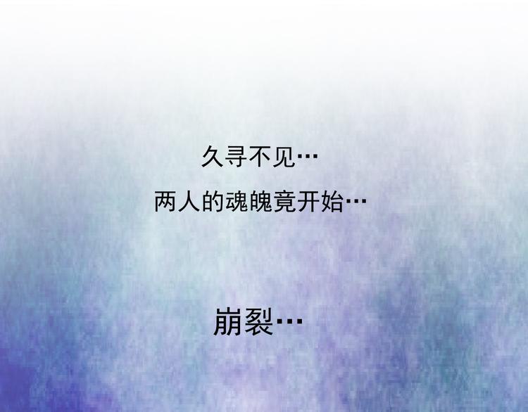 第十三话(1/2)-第13话