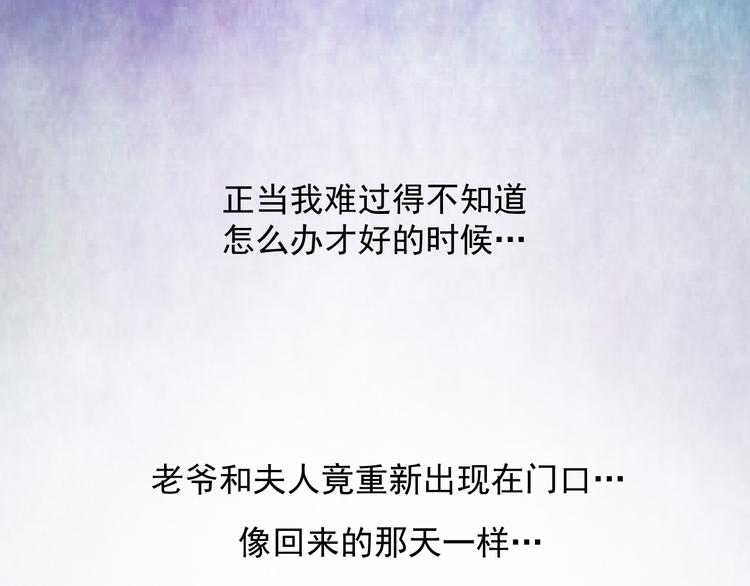 第十三话(1/2)-第13话